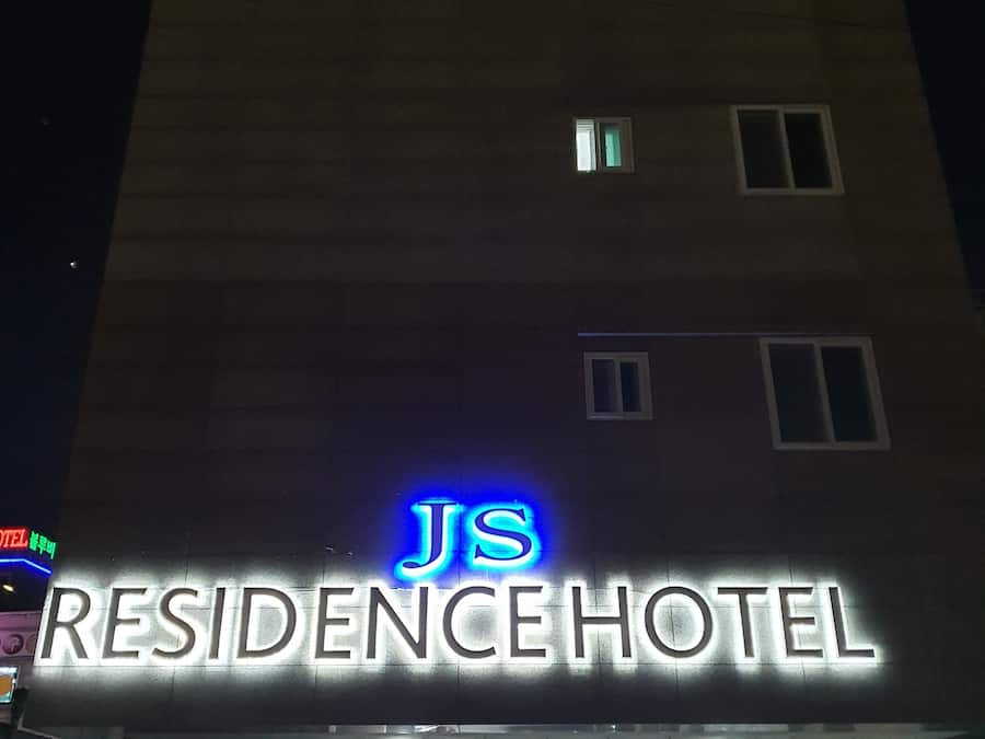 Voorkant accommodatie - avond/nacht