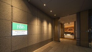 A hotel entrance with a sign for R&B Hotel, a tiled floor, and a modern interior visible through the doorway. -  Washington R&B Hotel Sendai Higashiguchi (Sendai)