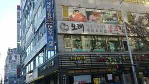 Exterior - Apple House (Dongducheon)