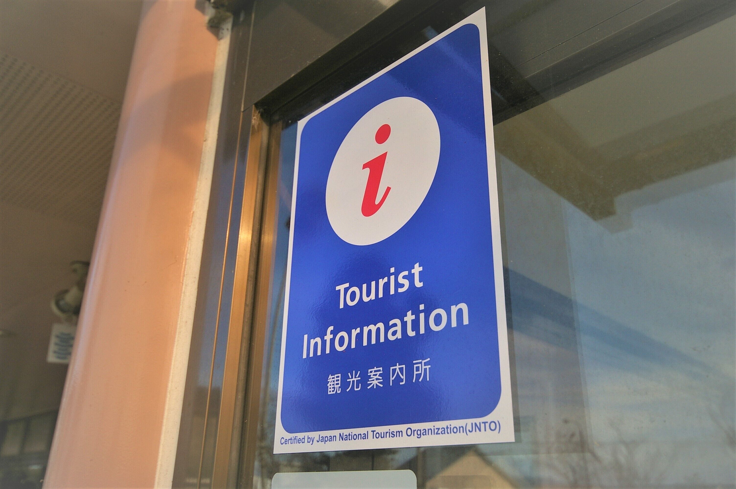 A sign with the text "Tourist Information" and a symbol indicating a tourist information center.