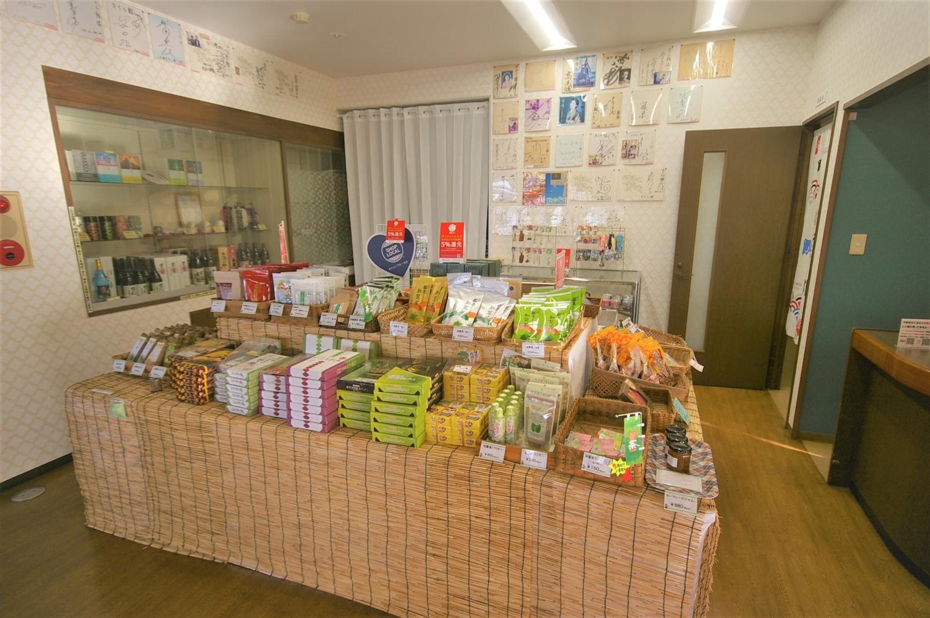 禮品店