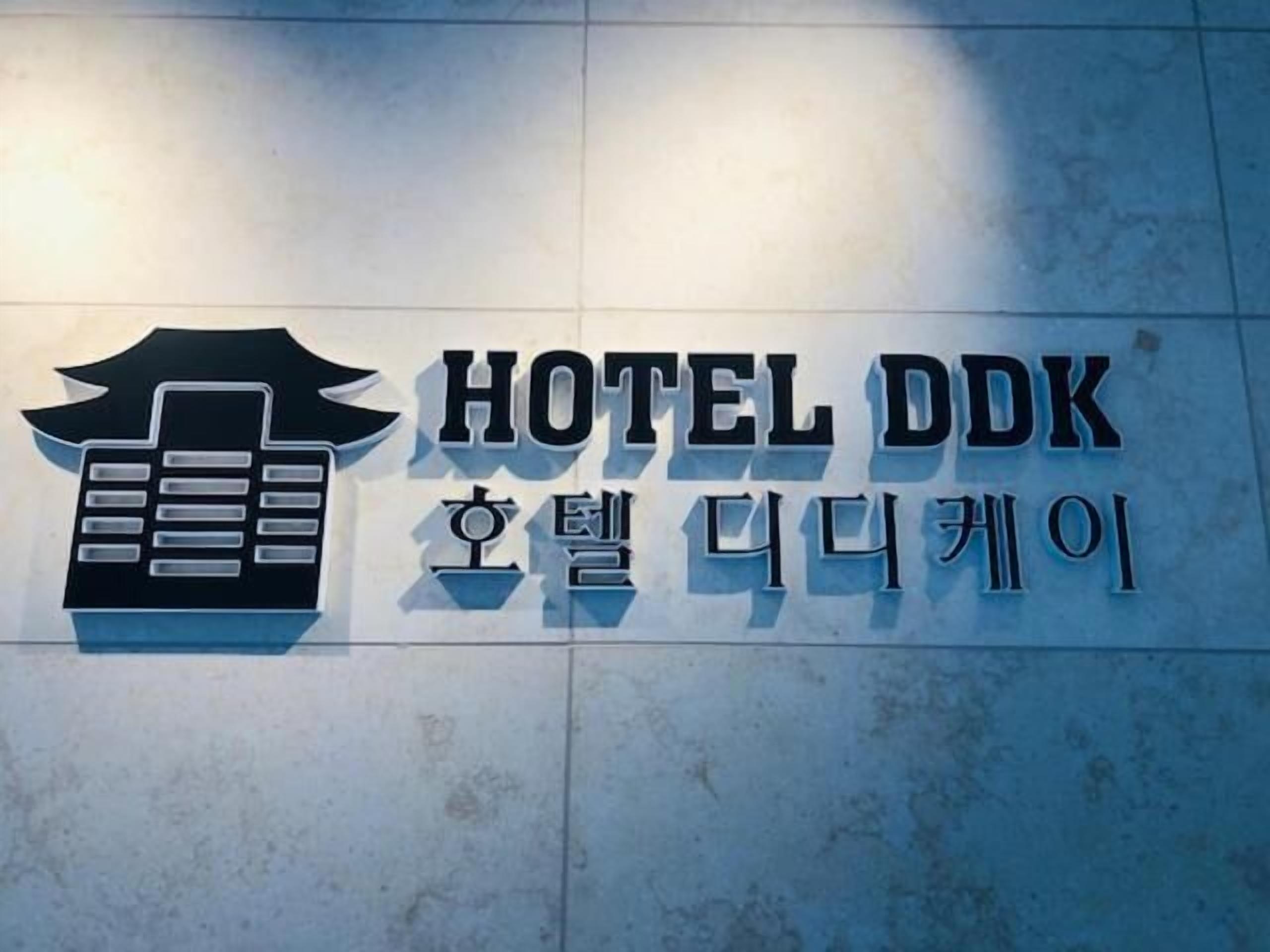 Foto - Hotel DDK