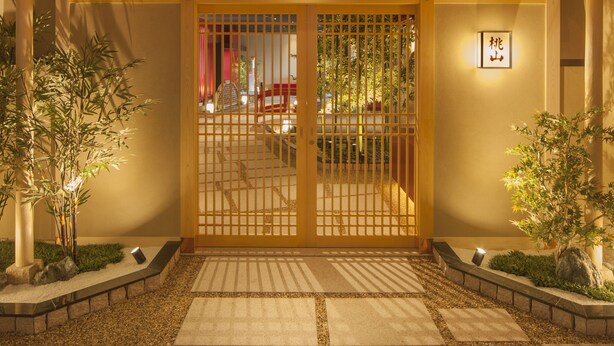 A traditional Japanese gate with a wooden structure and a tiled entrance. - Kobe Seishin Oriental Hotel (Kobe)