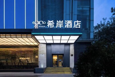 Xana Hotelle Hankou（ Railway Station Lingjiaohu Wanda Plaza Store)