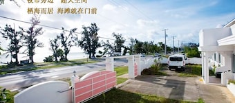 晨 海滨 园 塞班 夜市 夜市 旁边 海 海 别墅