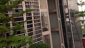 Entrada da propriedade