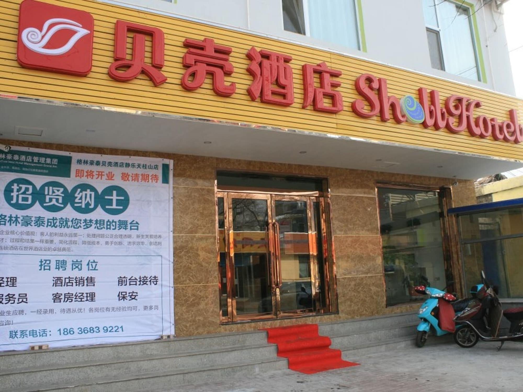 2 Star Hotels