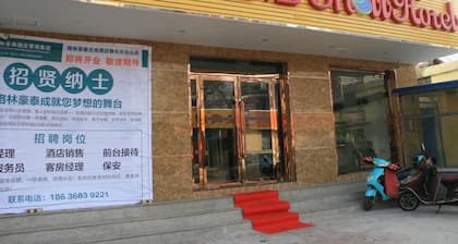 Shell Xinzhou Jingle County Echeng Road Hotel