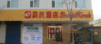 Shell Xinzhou Jingle County Echeng Road Hotel