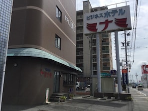Exterior - Business Hotel Minami (Tsu)
