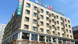 A multi-story hotel with a sign reading "Jintang Inn". - Jinjiang Inn (Beijing)