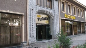 Entrée de l’hébergement