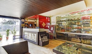 礼品店