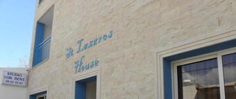 St. Lazaros House