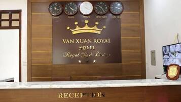 منطقة الاستقبال