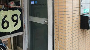 Unclassified image, 5 of 29, button - Issyuku Higashi Ueno (Tokyo)