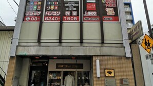 Unclassified image, 4 of 29, button - Issyuku Higashi Ueno (Tokyo)