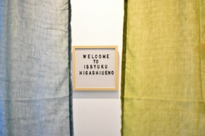 Interior entrance - Issyuku Higashi Ueno (Tokyo)