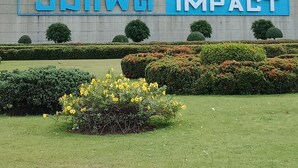 Un edificio con un letrero grande que dice 'SWING IMPACT'.
