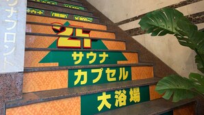 A staircase with green and orange steps, each labeled with Japanese text. - Funabashi Grand Sauna and Capsule Hotel - Caters to Men (Funabashi)