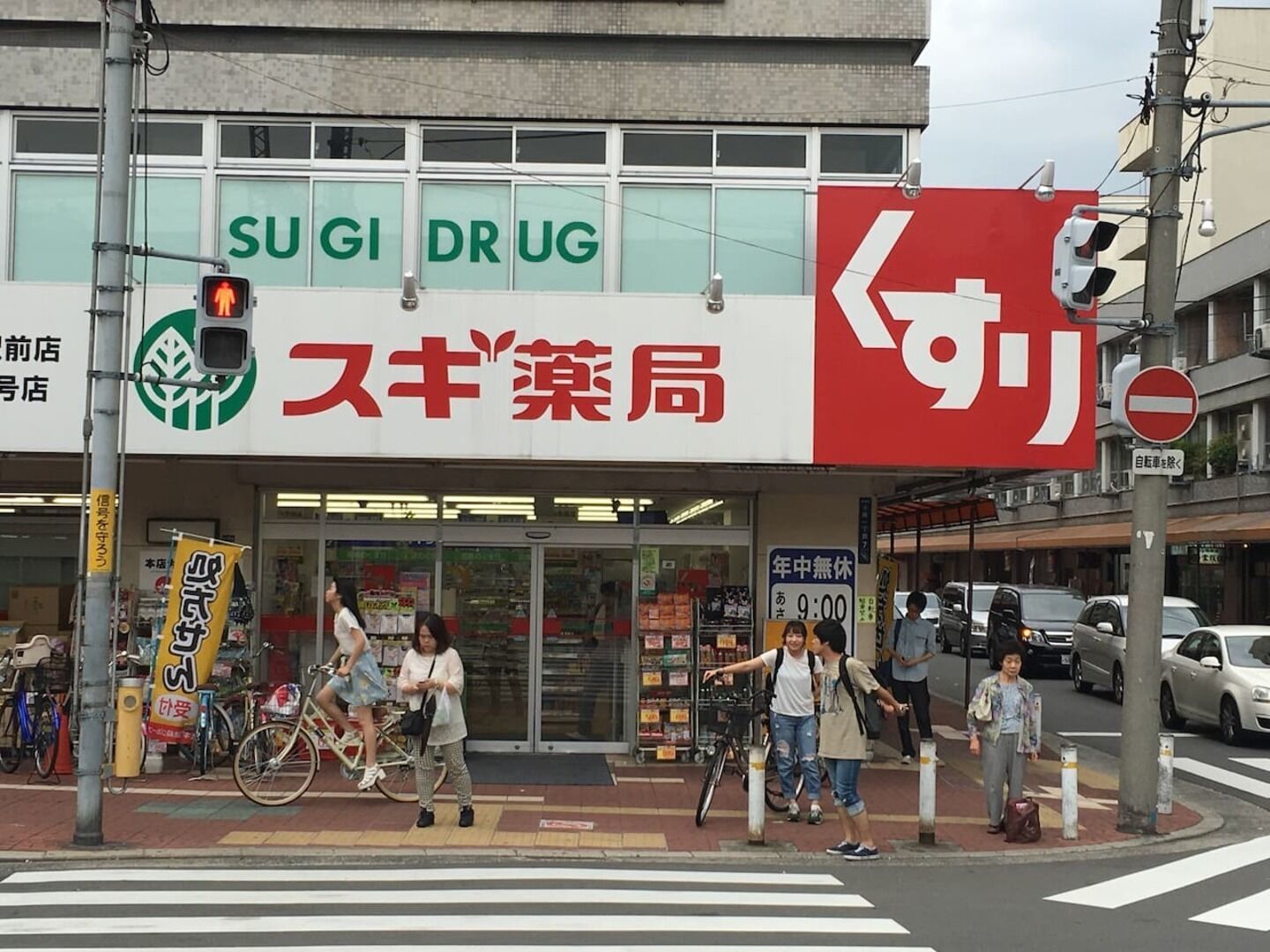 外観