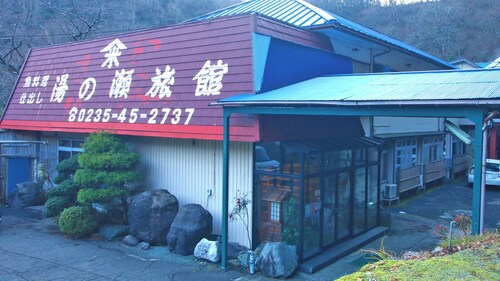 Yunose Ryokan
