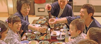 Yunose Ryokan