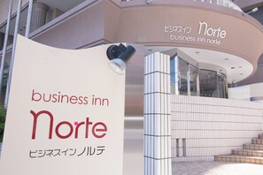 Exterior detail - Business Inn Norte Nakajima Park (Sapporo)