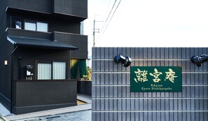 外观细节