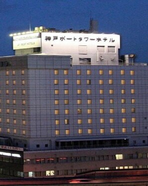 Un edificio di un hotel su più piani, con finestre illuminate e un cartello in giapponese.