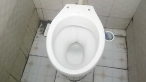 حمام