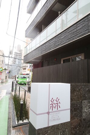 A sign for the Tenjin Hotel in Tumugu. - Apartment Hotel Tenjin TUMUGU 302 / Fukuoka Fukuoka (Fukuoka)
