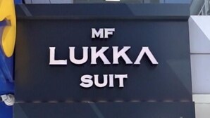 Uklassifisert bilde, 4 av 44, knapp