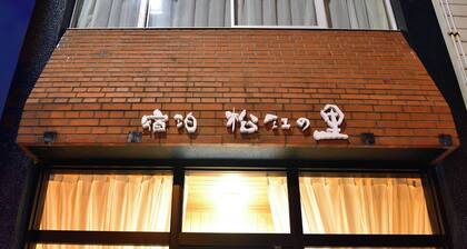 Nonsmoking About 10 minutes walk from Matsue Station 2story house Free parking available / Matsue Shimane
