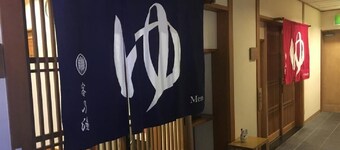 Onenight breakfast plan Japanesestyle room 10  / Hatsukaichi Hiroshima