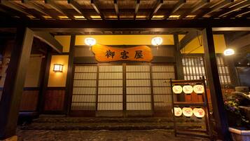 A traditional Japanese building entrance with a sign reading "神宿屋".