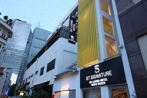 ด้านหน้าที่พัก