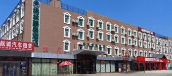 Greentree Inn Beijing Daxing District Yufa Town Ne