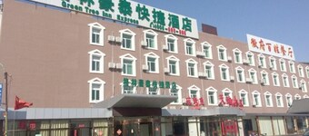 Greentree Inn Beijing Daxing District Yufa Town Ne