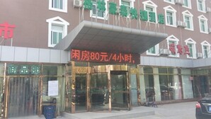 A hotel with a sign indicating room rates and a storefront with a sign for a department.