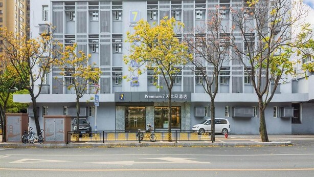 Exterior - 7 Days Inn Mawei (Fuzhou)