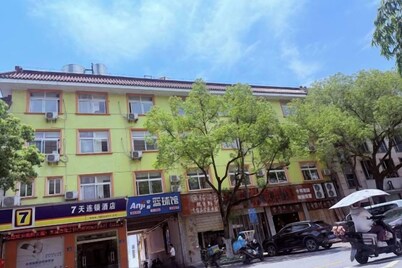 7天連鎖酒店（安吉中心店）