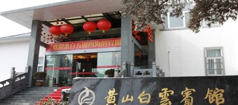 Huangshan Baiyun Hotel
