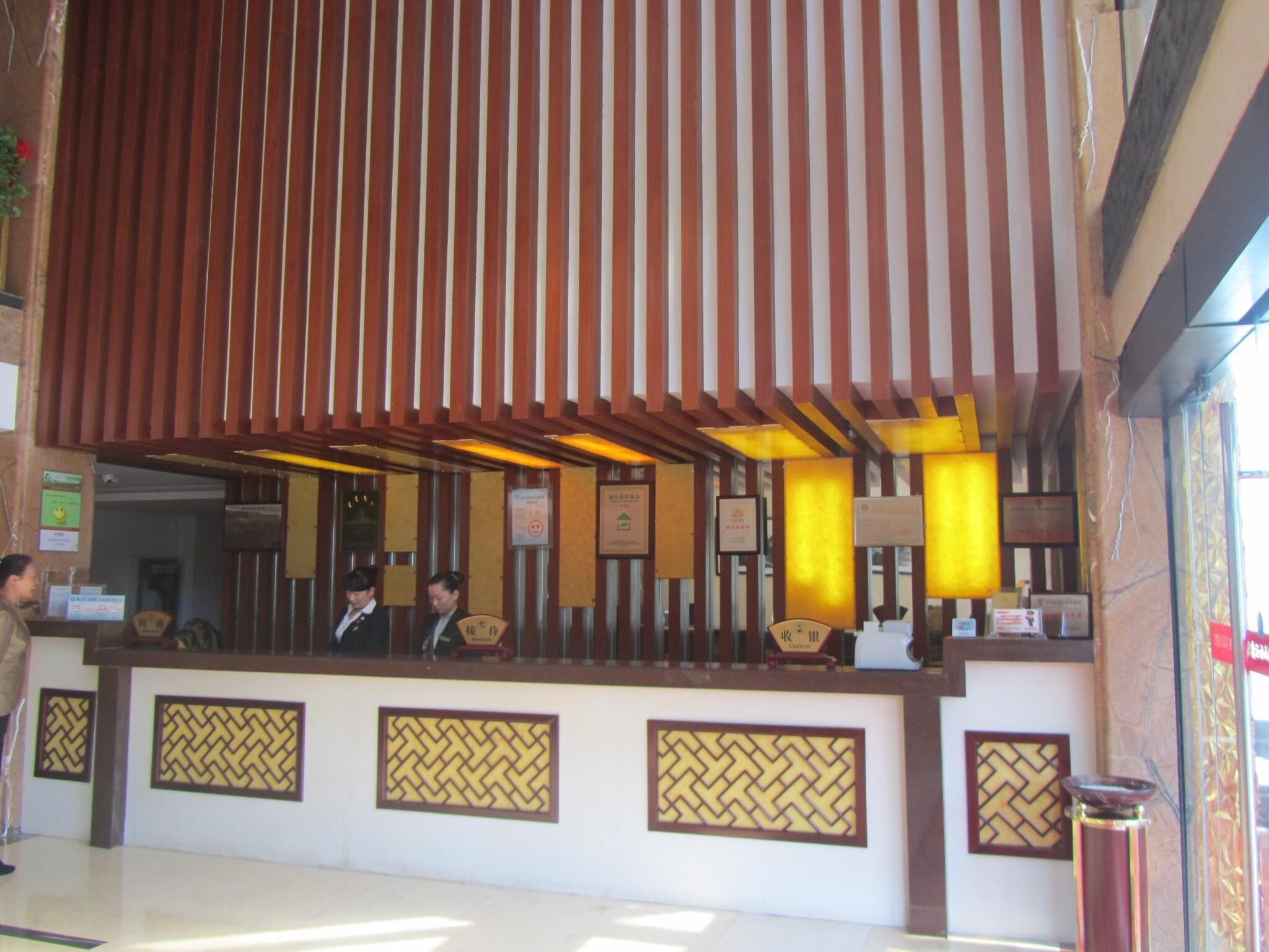 Khu sảnh