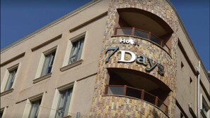 A hotel corner with a mosaic facade and balconies. - Seven Days Hotel (Aqaba)