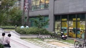 A modern building with a large glass storefront labeled 'eMart'. - Sweet House2 (Seoul)
