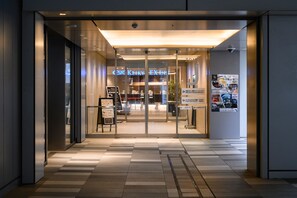 Property entrance - Keikyu EX INN Haneda Innovation City (Tokyo)