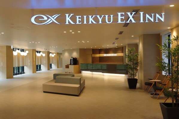 Lobby - Keikyu EX INN Haneda Innovation City (Tokyo)