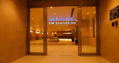 Keikyu EX INN Haneda Innovation City