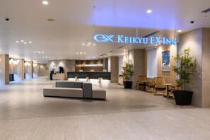 Lobby - Keikyu EX INN Haneda Innovation City (Tokyo)